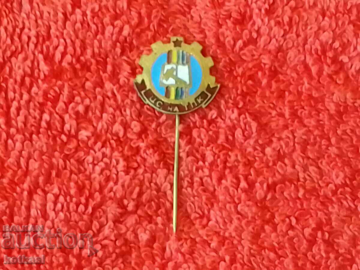 Old social metal pin badge CS on TPK enamel - 5 Old social metal pin badge CS on TPK enamel - 5