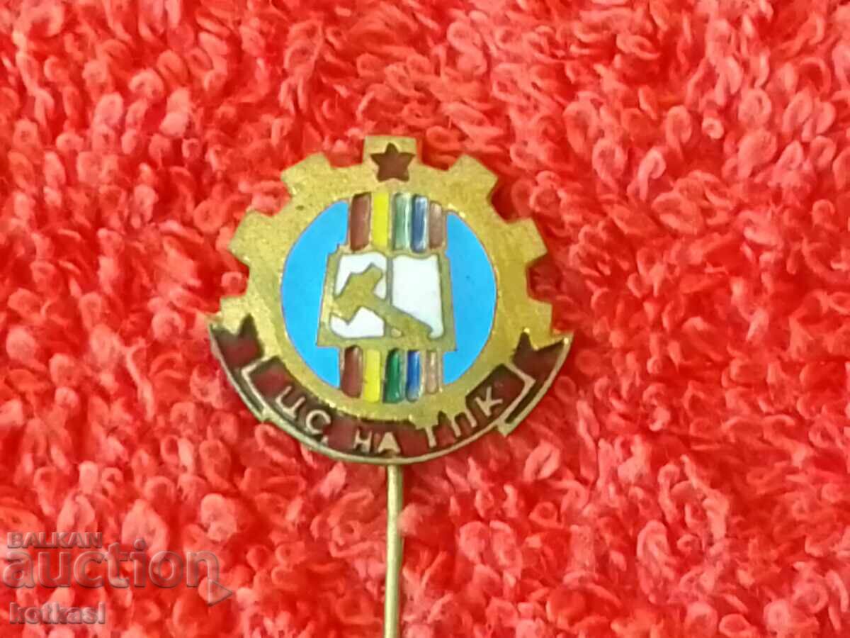 Old social metal pin badge CS on TPK enamel - 6 Old social metal pin badge CS on TPK enamel - 6