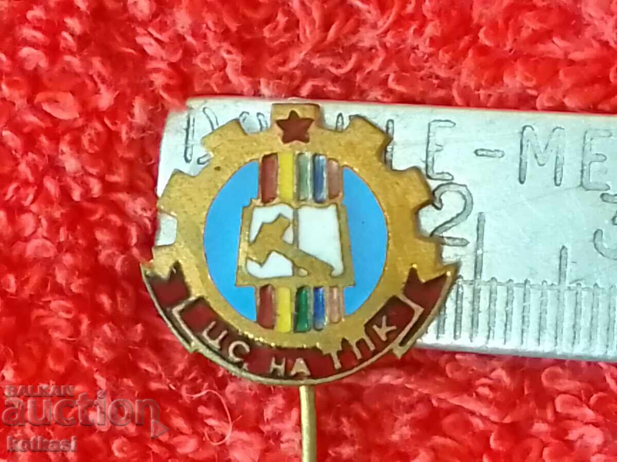 Old social metal pin badge CS on TPK enamel Old social metal pin badge CS on TPK enamel