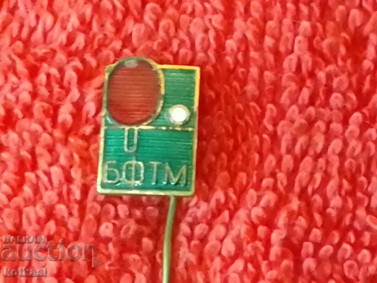 Old metal badge pin enamel BFTM table tennis sport - 7 Old metal badge pin enamel BFTM table tennis sport - 7