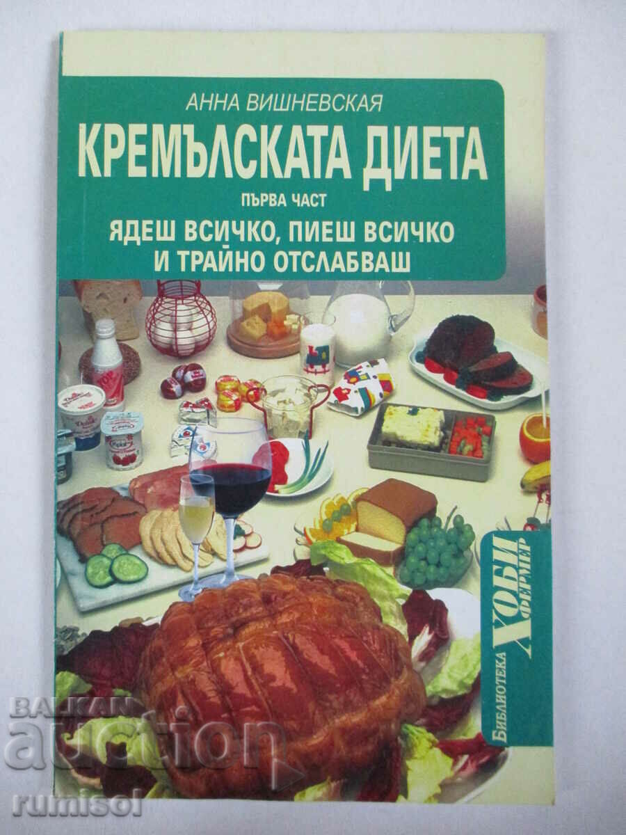 The Kremlin diet - you eat everything, drink everything and lose weight