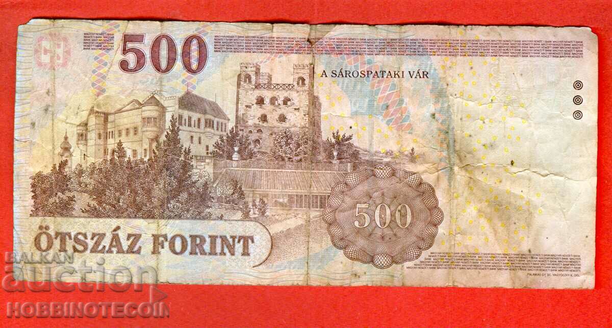 УНГАРИЯ HUNGARY 500 емисия - issue 2007 с цена 3.99 лв. | € 2.04 УНГАРИЯ HUNGARY 500 емисия - issue 2007 с цена 3.99 лв. | € 2.04