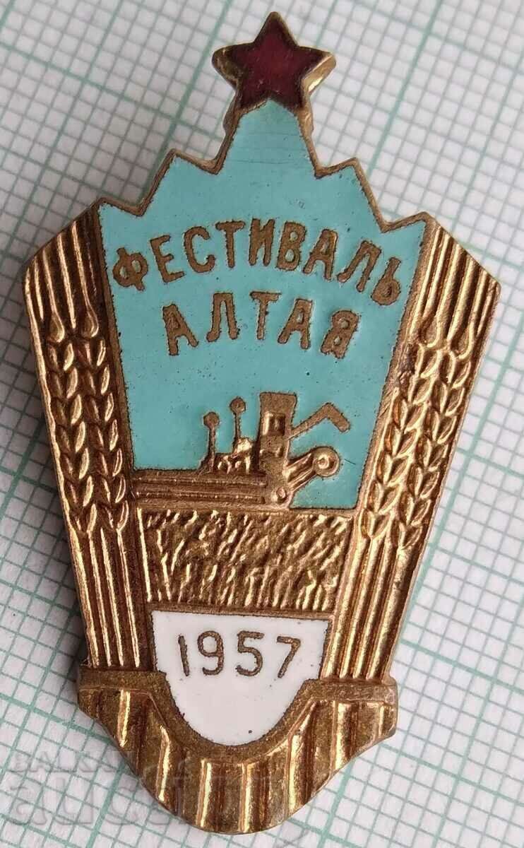 15247 Φεστιβάλ στη Δημοκρατία των Αλτάι ΕΣΣΔ 1957 - χάλκινο σμάλτο με τιμή 20.00 BGN | € 10.23 15247 Φεστιβάλ στη Δημοκρατία των Αλτάι ΕΣΣΔ 1957 - χάλκινο σμάλτο με τιμή 20.00 BGN | € 10.23