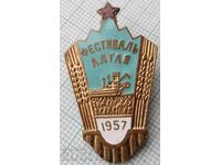 15247 Фестивал в република Алтай СССР 1957 - бронз емайл