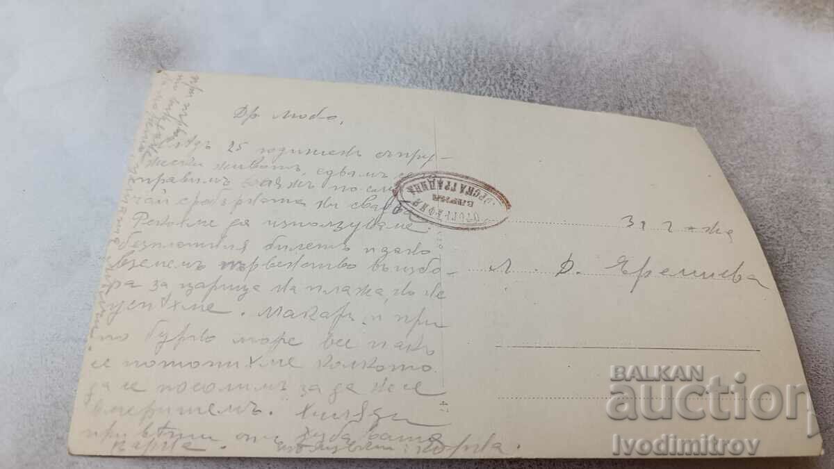 Photo Varna Two women and a man on the beach with price 3.45 BGN | € 1.76 Photo Varna Two women and a man on the beach with price 3.45 BGN | € 1.76