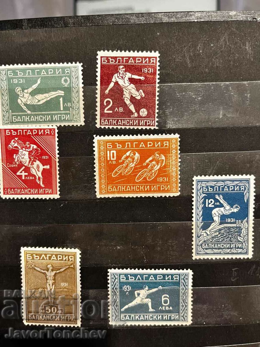 България 1931 Балкански игри, колекция от 1 LC № 249 - 255