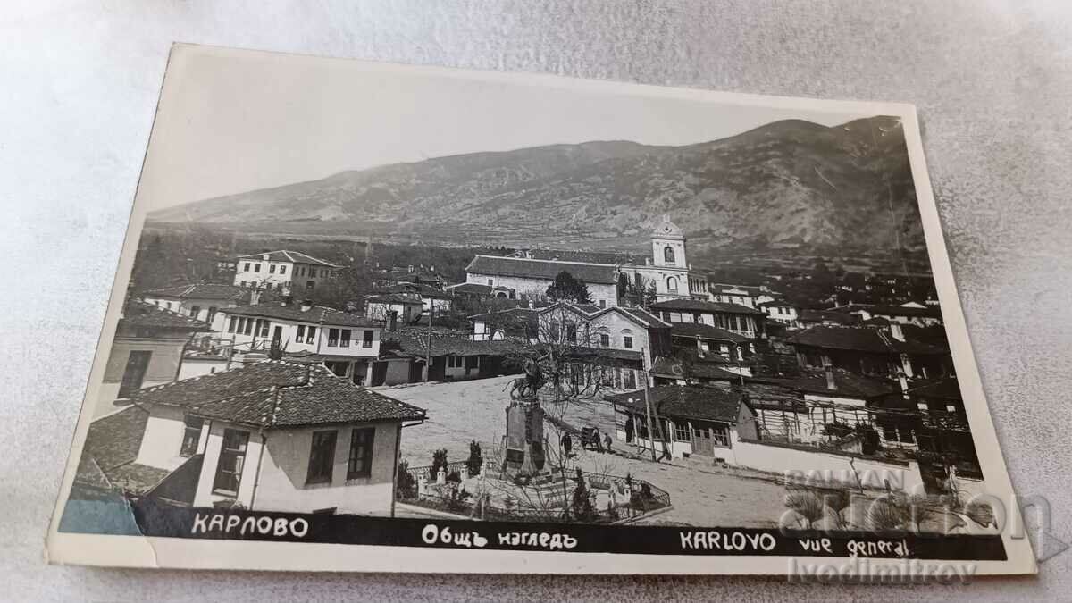 Пощенска картичка Карлово Общъ изгледъ 1935