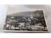 Καρτ ποστάλ Karlovo Γενική άποψη 1935