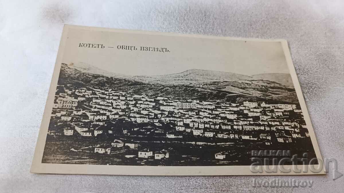 Пощенска картичка Котелъ Общъ изгледъ 1928