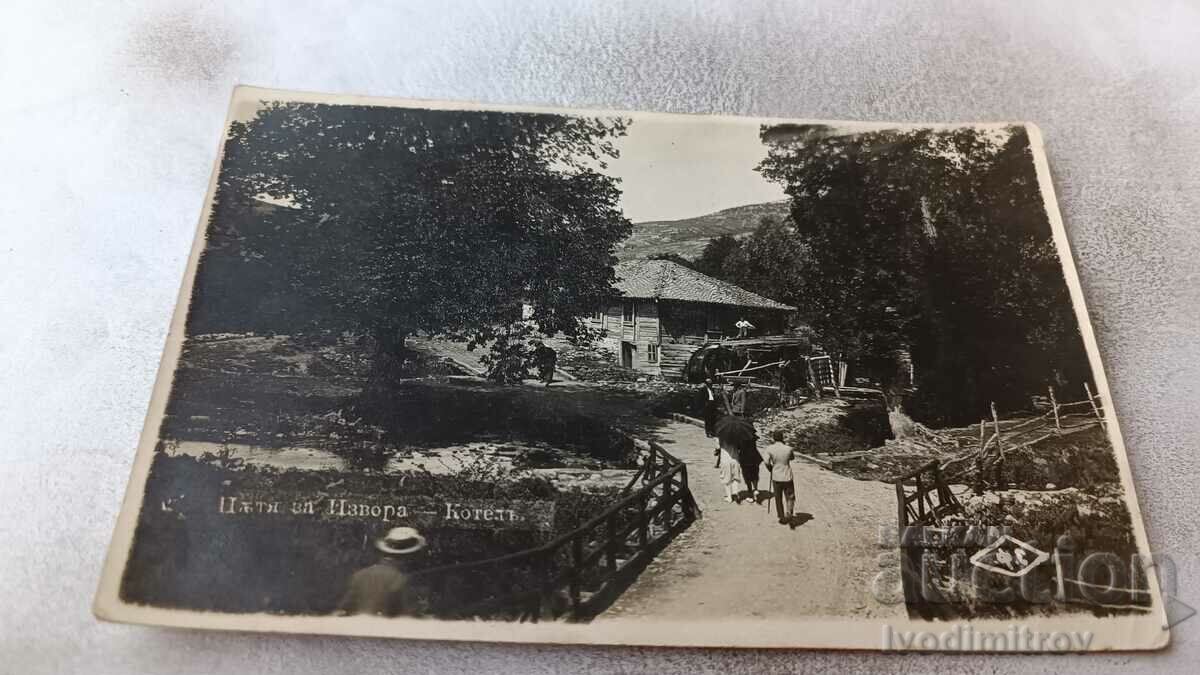 Пощенска картичка Котелъ Пътя за Извора 1928