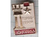 15252 Badge - Volgograd city hero