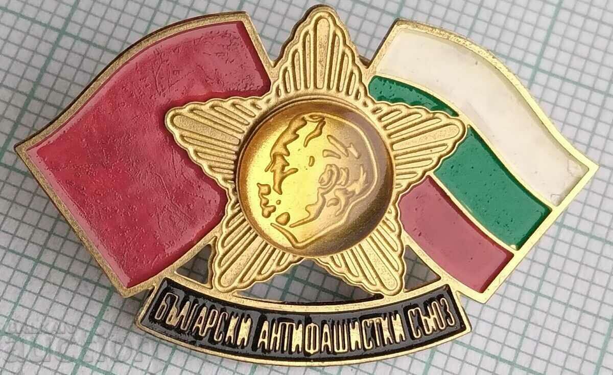 Auction 15256 Badge - Bulgarian Anti-Fascist Union Auction 15256 Badge - Bulgarian Anti-Fascist Union