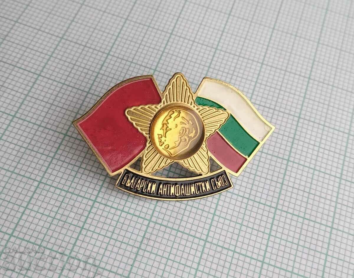 Delivery of 15256 Badge - Bulgarian Anti-Fascist Union Delivery of 15256 Badge - Bulgarian Anti-Fascist Union