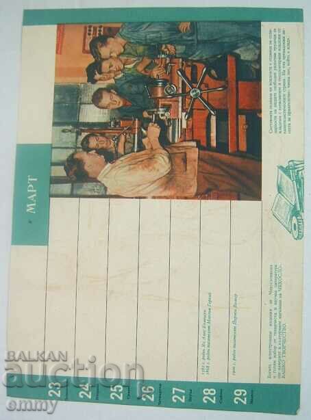 Παλιό σχέδιο με μολύβι - κεφάλι ενός άνδρα με τιμή 5.00 BGN | € 2.56 Παλιό σχέδιο με μολύβι - κεφάλι ενός άνδρα με τιμή 5.00 BGN | € 2.56