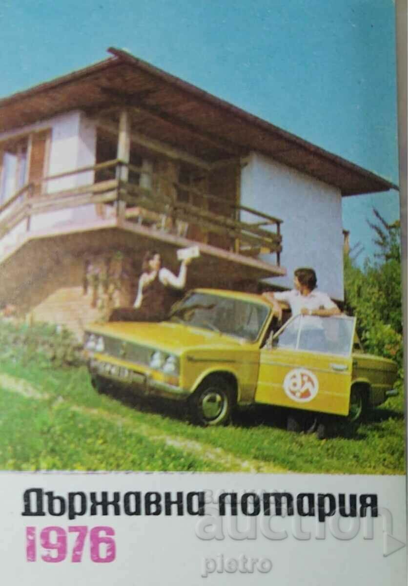 Calendarul Bulgariei 1976 Loteria de stat
