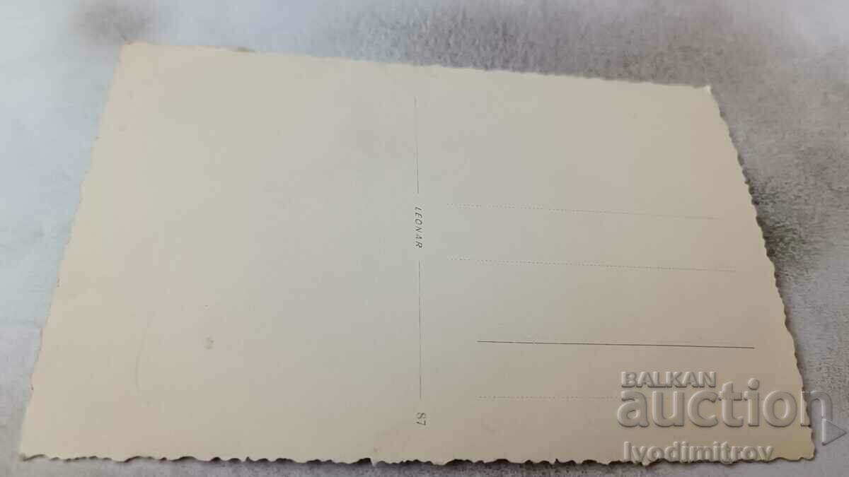 Ms. Women and children in front of Pivnitsa Lovenu Dom Al. Ivanovo with price 3.45 BGN | € 1.76 Ms. Women and children in front of Pivnitsa Lovenu Dom Al. Ivanovo with price 3.45 BGN | € 1.76