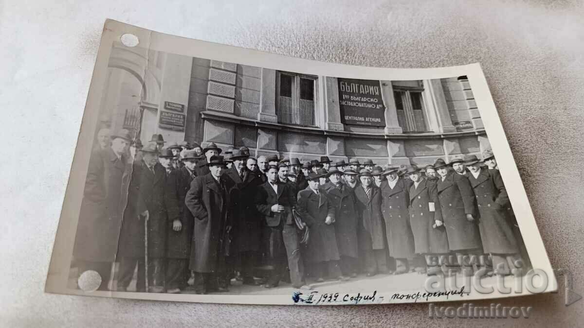 Photo Sofia Conference εκπρόσωποι στην οδό A. Kanchevu 1939