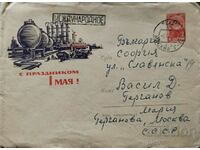 Russia Traveled postal envelope. 1964 Moscow - Sofia