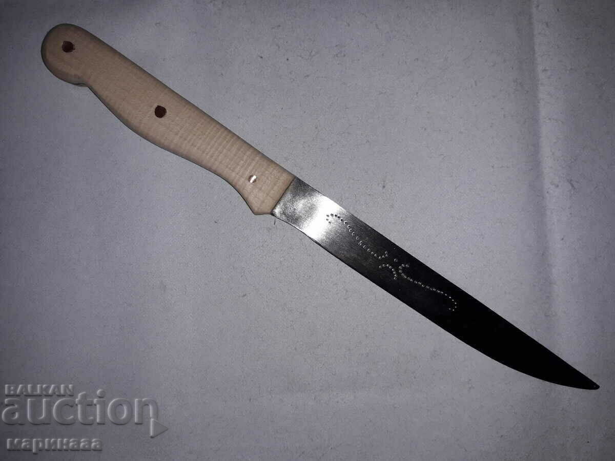OLD KNIFE with price € 5.11 | 9.99 BGN
