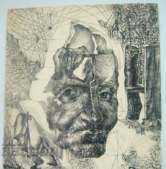 Ink drawing 1982 with price 45.00 BGN | € 23.01 Ink drawing 1982 with price 45.00 BGN | € 23.01