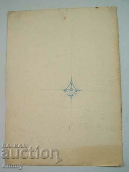 Delivery of Ink drawing 1982 Delivery of Ink drawing 1982