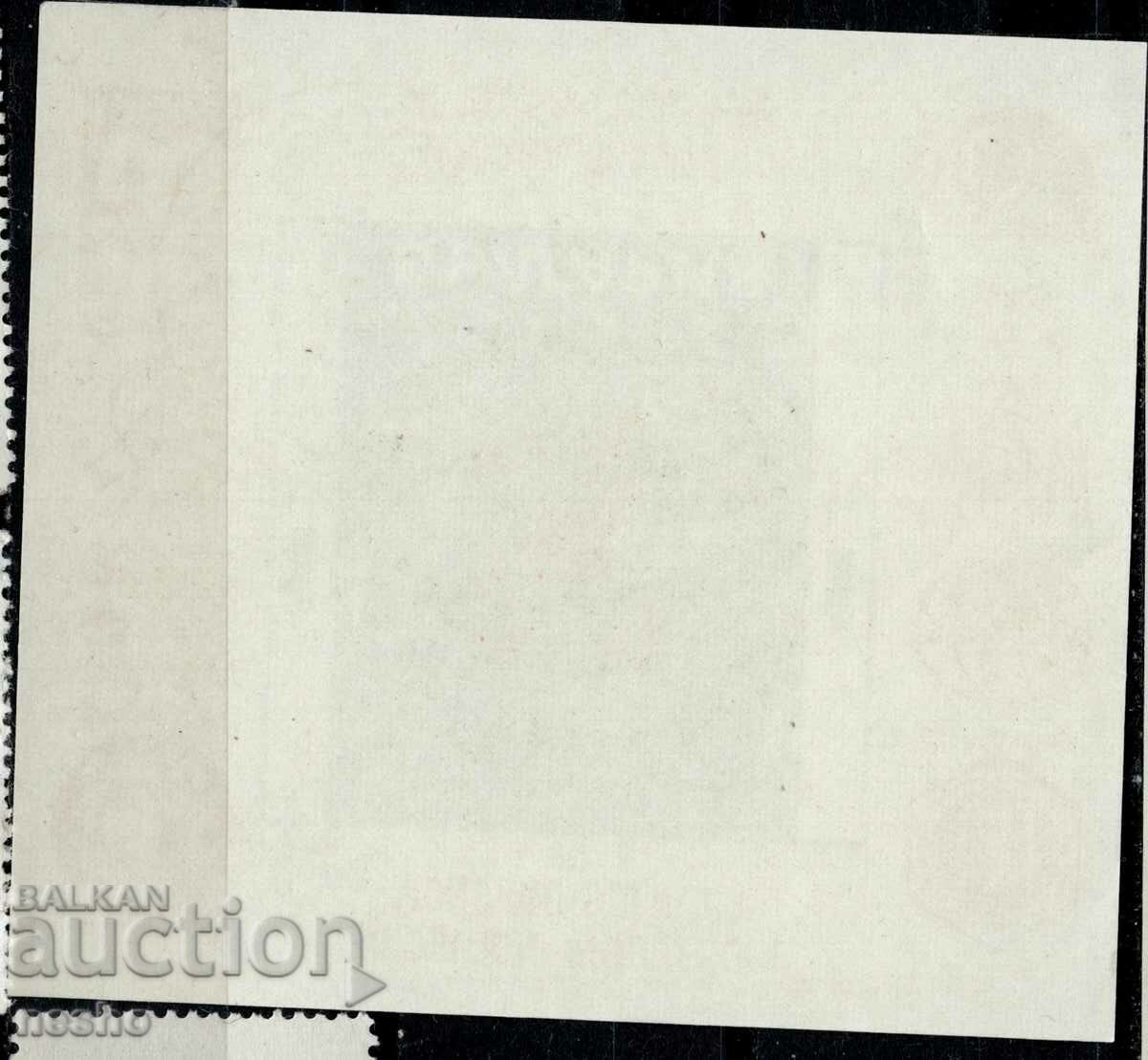 philately with price 1.00 BGN | € 0.51 philately with price 1.00 BGN | € 0.51