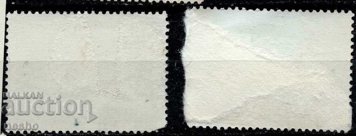 filatelie cu preț € 0.13 | 0.25 BGN filatelie cu preț € 0.13 | 0.25 BGN