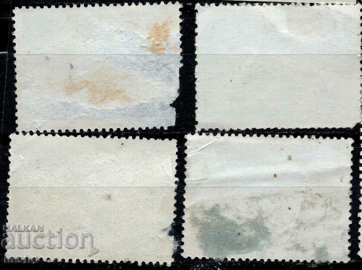 philately with price 0.25 BGN | € 0.13 philately with price 0.25 BGN | € 0.13