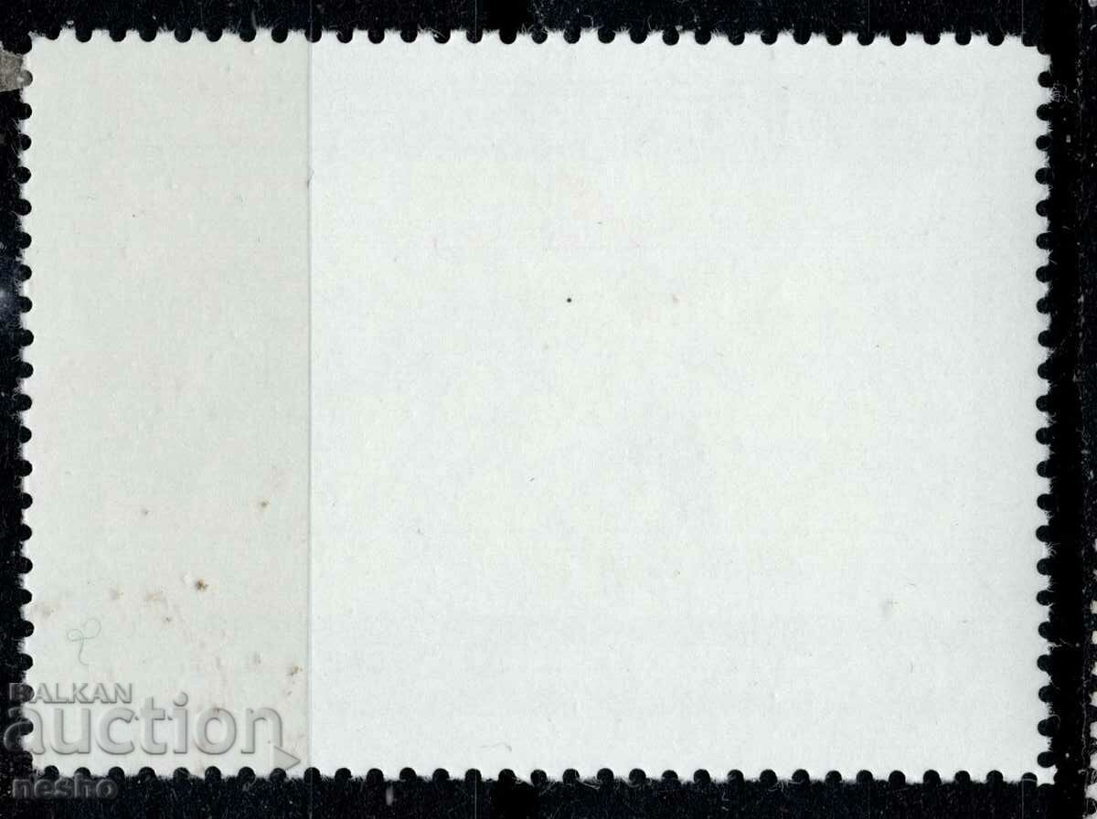 philately with price 0.20 BGN | € 0.10 philately with price 0.20 BGN | € 0.10