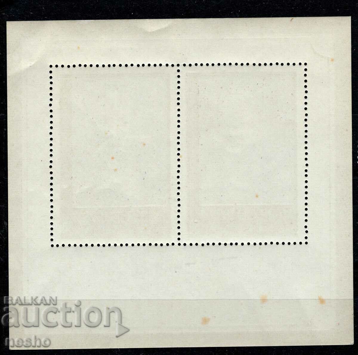 philately with price 3.00 BGN | € 1.53 philately with price 3.00 BGN | € 1.53