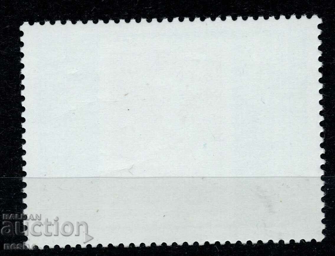 philately with price 0.15 BGN | € 0.08 philately with price 0.15 BGN | € 0.08