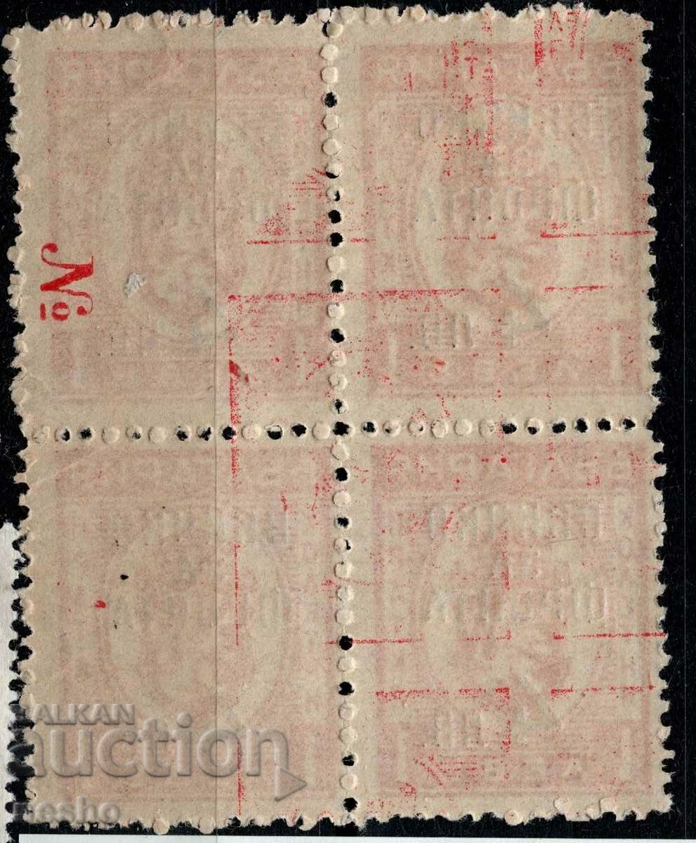 philately with price 1.50 BGN | € 0.77 philately with price 1.50 BGN | € 0.77