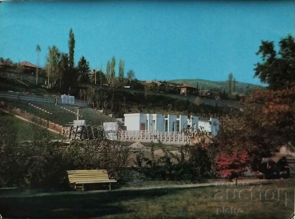 Carte poștală Bulgaria. 1974 SANDANSKI - teatrul de vară