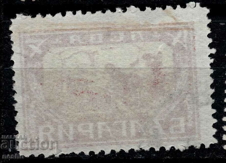 philately with price 0.20 BGN | € 0.10 philately with price 0.20 BGN | € 0.10