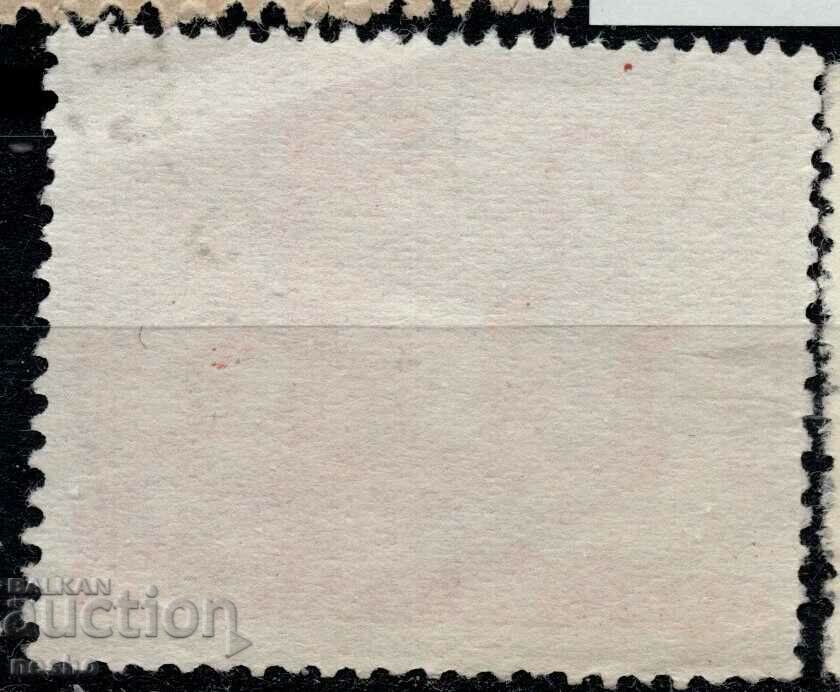 philately with price 0.15 BGN | € 0.08 philately with price 0.15 BGN | € 0.08