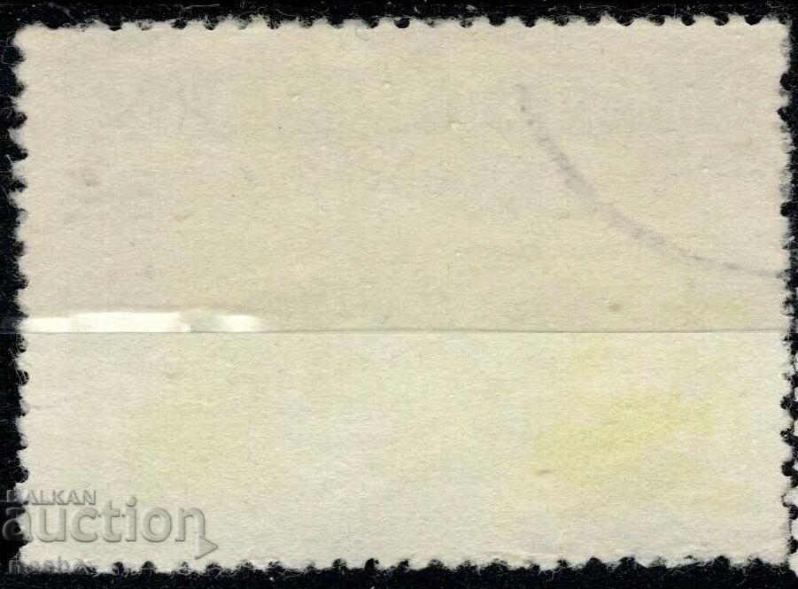 φιλοτελισμός με τιμή 0.15 BGN | € 0.08 φιλοτελισμός με τιμή 0.15 BGN | € 0.08