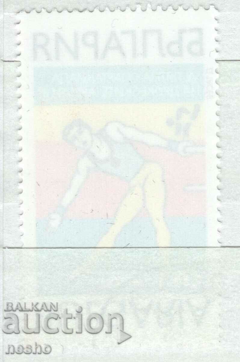 philately with price 0.80 BGN | € 0.41 philately with price 0.80 BGN | € 0.41