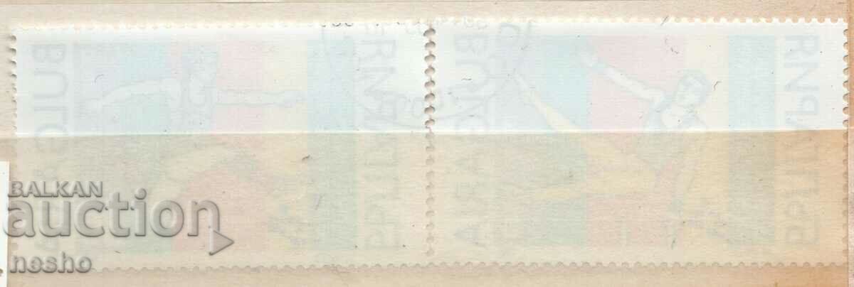 philately with price 0.25 BGN | € 0.13 philately with price 0.25 BGN | € 0.13