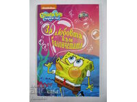 Spongebob Squarepants - For the love of bubbles