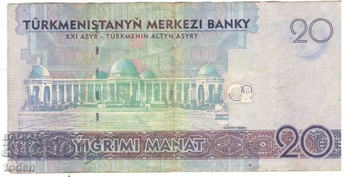 Turkmenistan-20 Manat-2012-P# 32-Paper with price 18.00 BGN | € 9.20