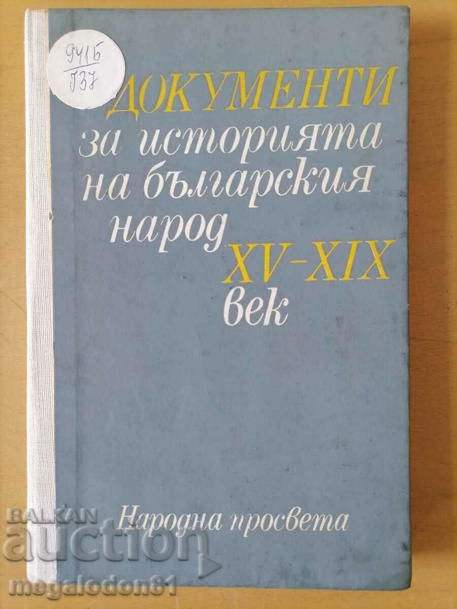 Έγγραφα για την ιστορία της Βουλγαρίας. Άνθρωποι του 15ου-19ου αιώνα