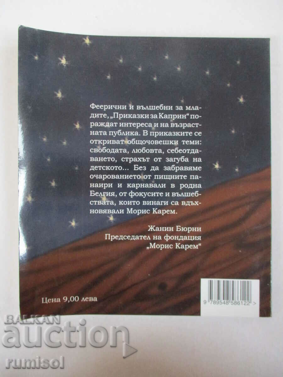 Poveștile lui Caprin - Maurice Karem - 5 Poveștile lui Caprin - Maurice Karem - 5