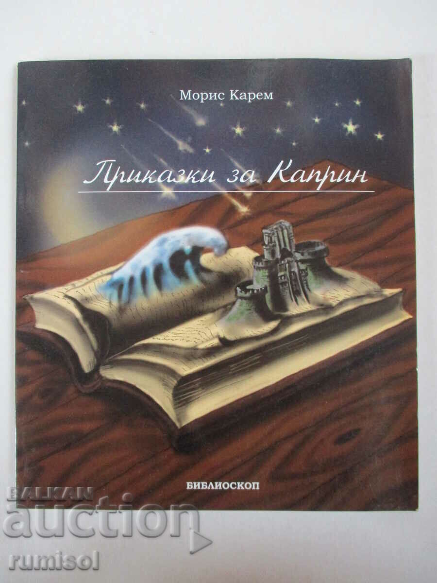 Tales of Caprin - Maurice Karem
