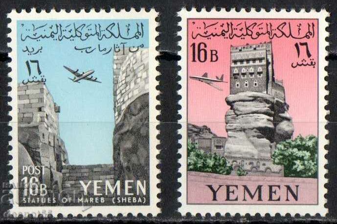 1961. Sev. Yemen. Motive din Yemen.