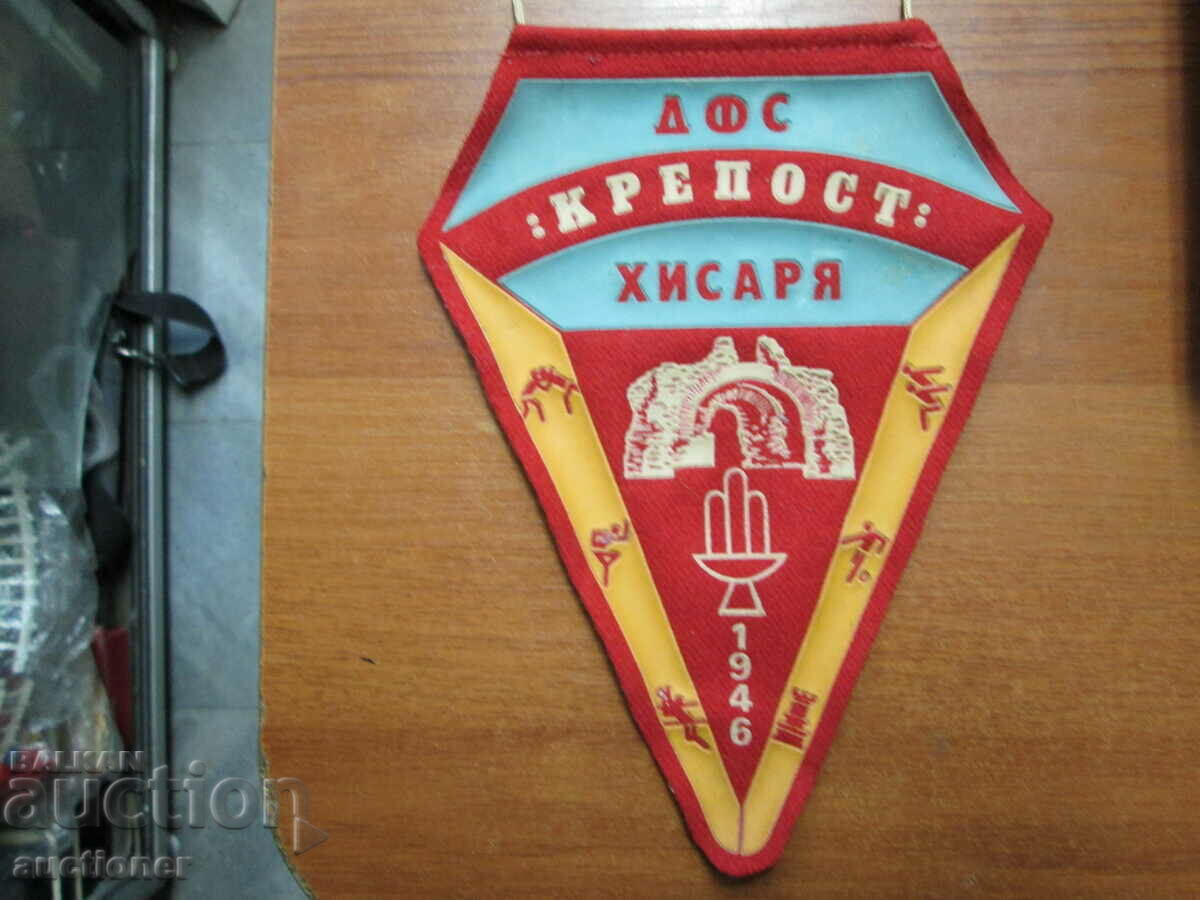 Delivery of OLD RARE FLAG DFS KREPOST HISARYA 1946 Delivery of OLD RARE FLAG DFS KREPOST HISARYA 1946