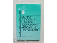 Микробиология и микробиологични... Христо Чомаков 2000 г.