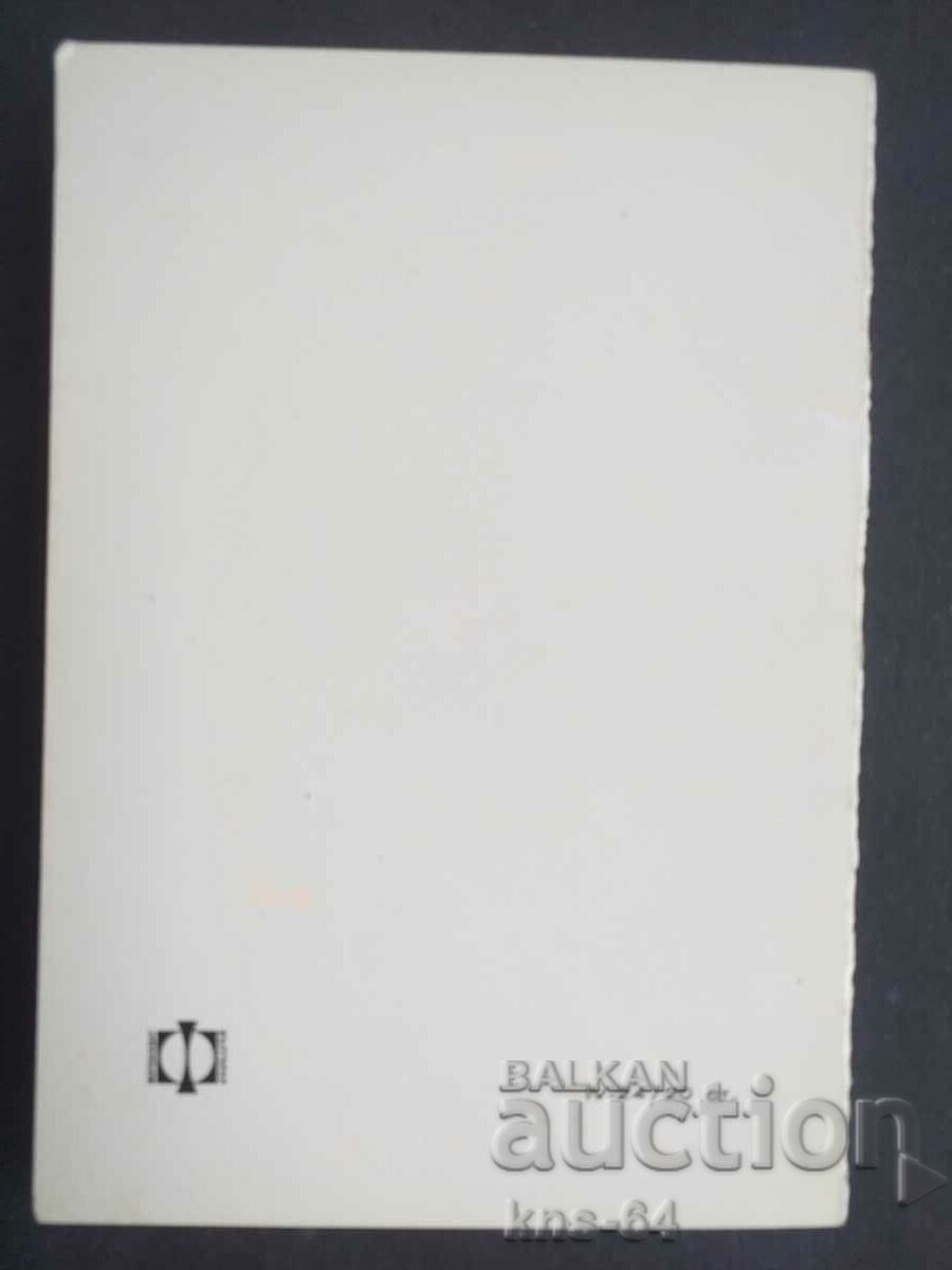 Licitație 1 mai Propaganda socială Licitație 1 mai Propaganda socială