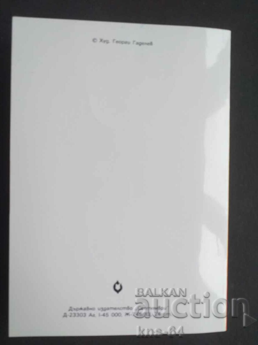 Licitație 1 mai Propaganda socială Licitație 1 mai Propaganda socială