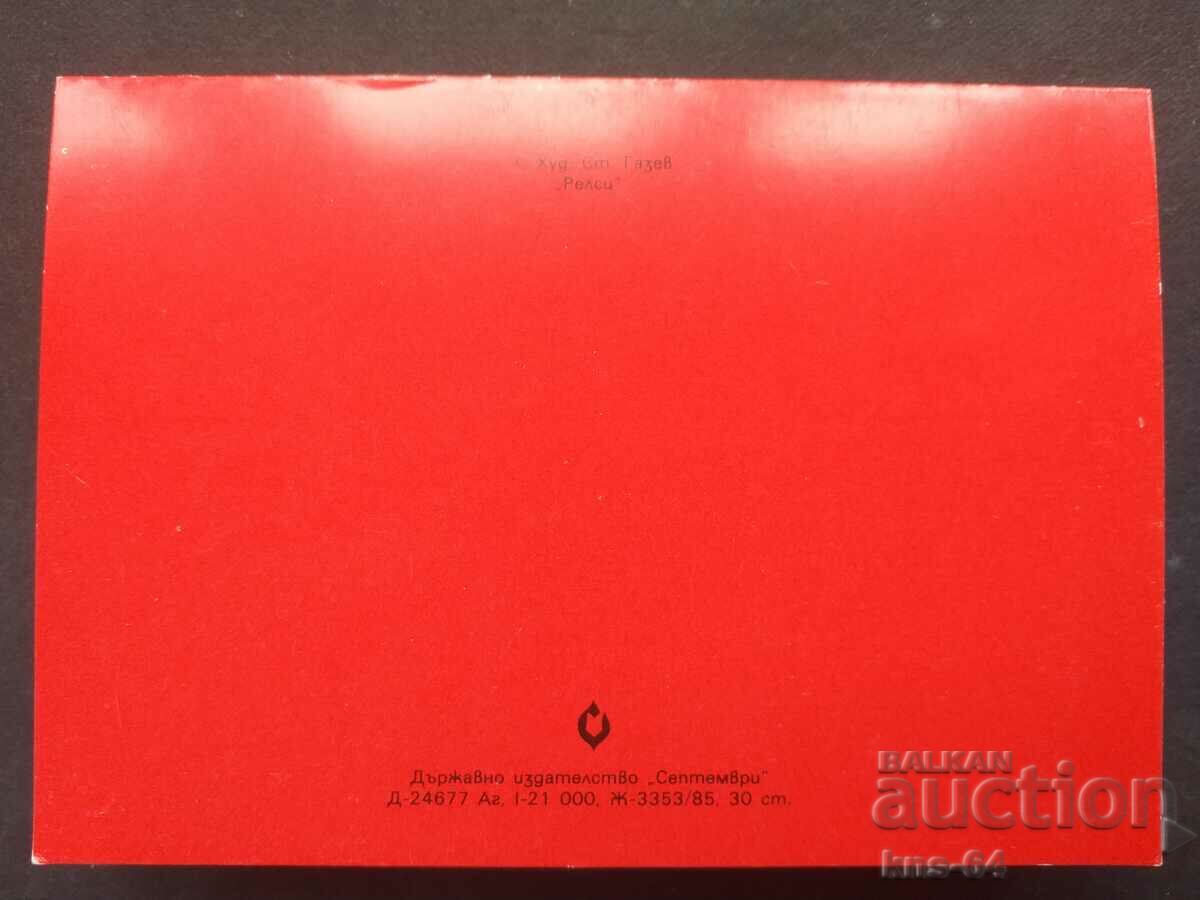 Auction May 1 Social Propaganda Auction May 1 Social Propaganda