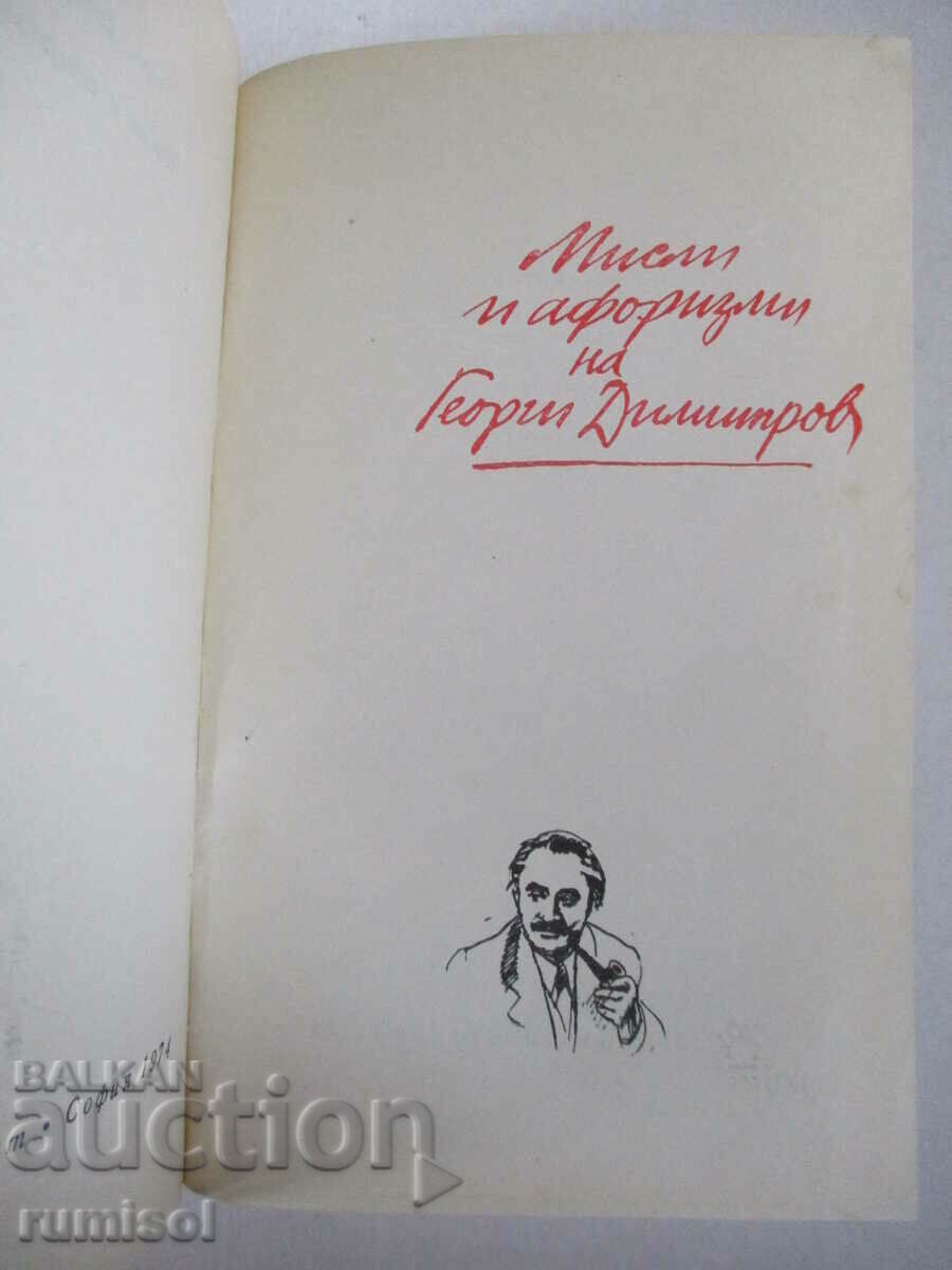 Thoughts and aphorisms - Georgi Dimitrov with price € 1.19 | 2.33 BGN